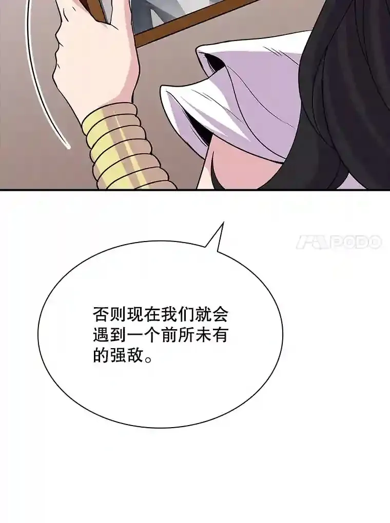 36.地方防卫队115