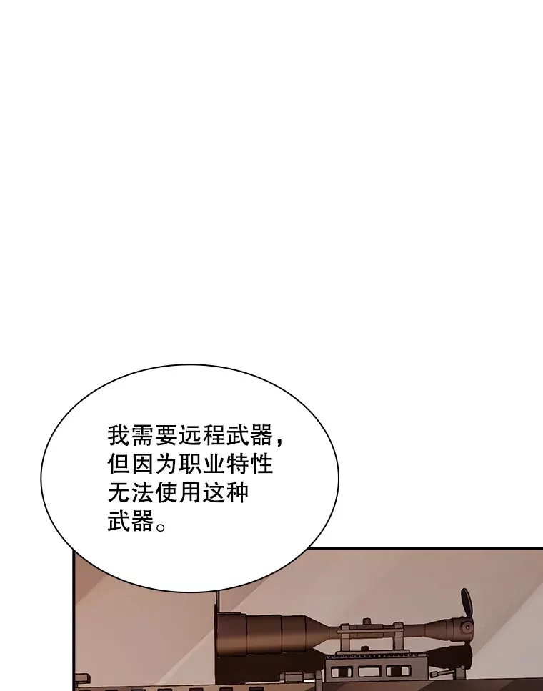 70.雅英的装备35