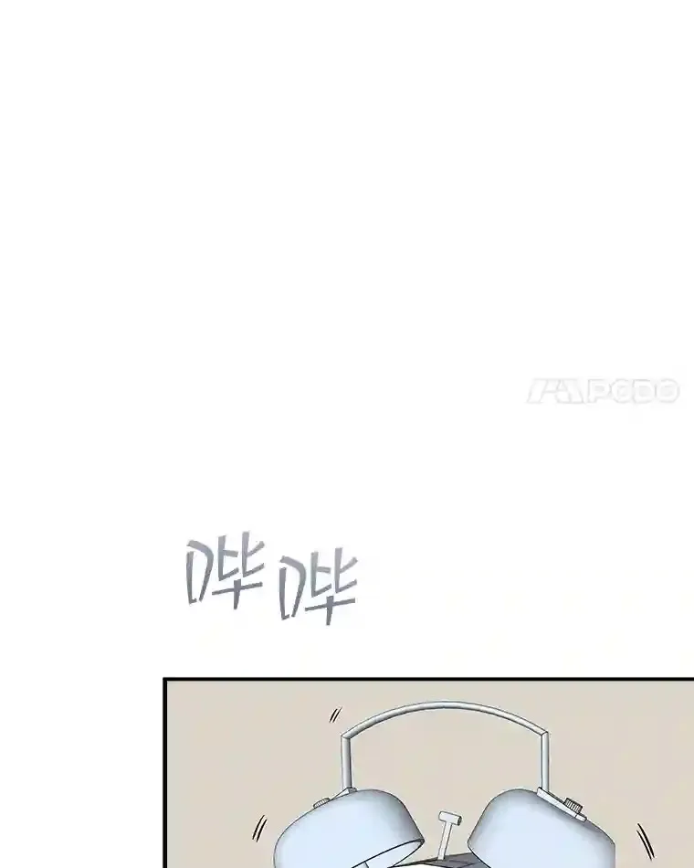 39.院长的委托47