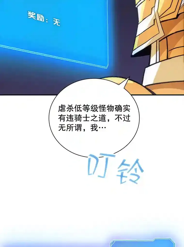 10.摆脱嫌疑83
