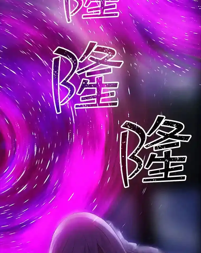 12.S级魔人110