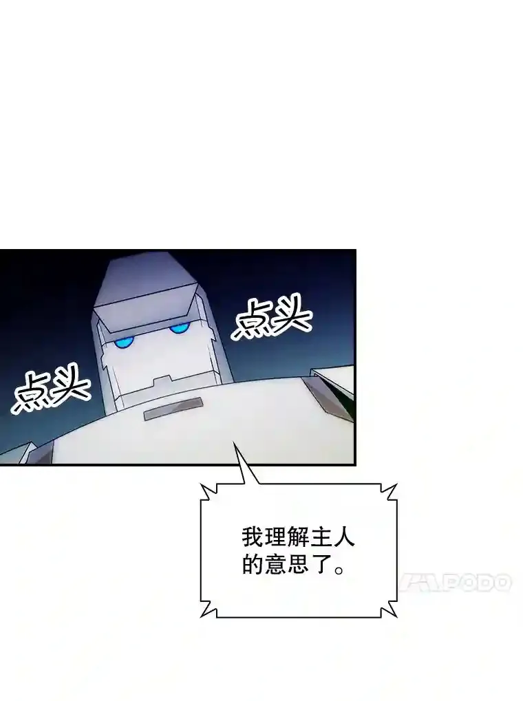 15.树敌114