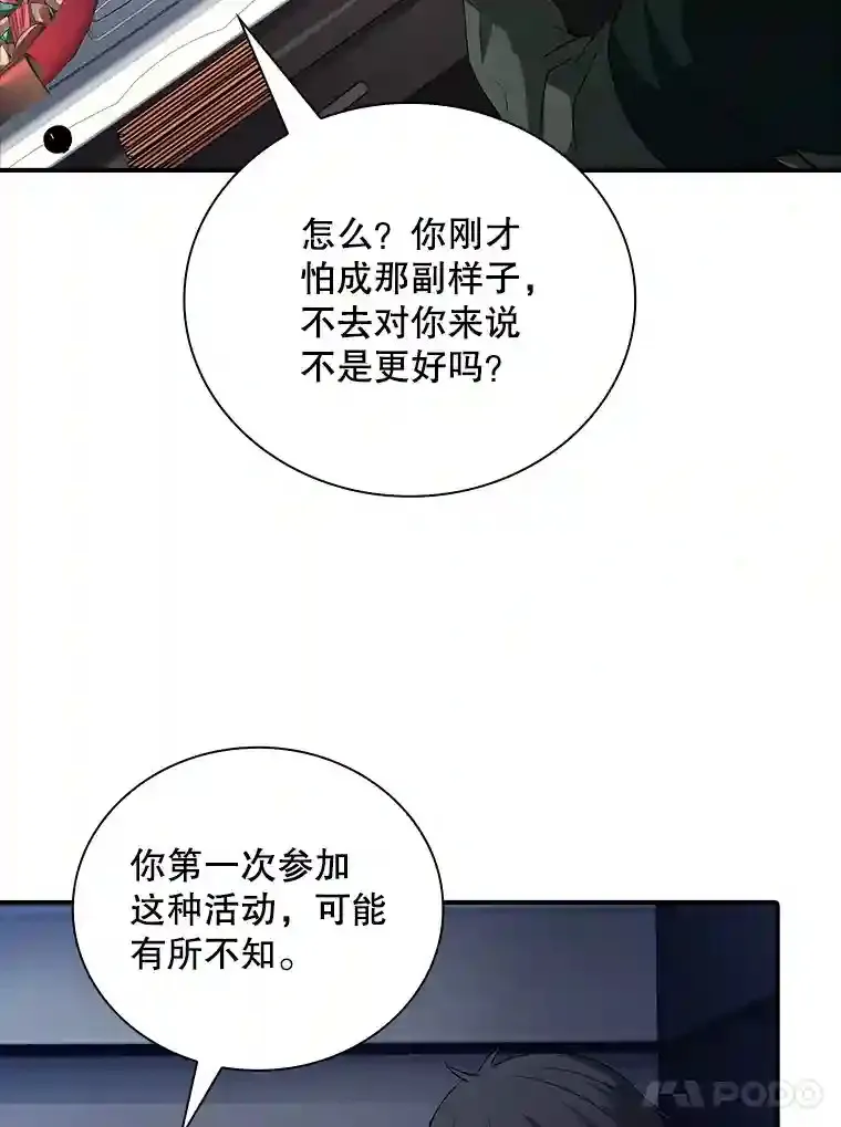 13.偷袭73
