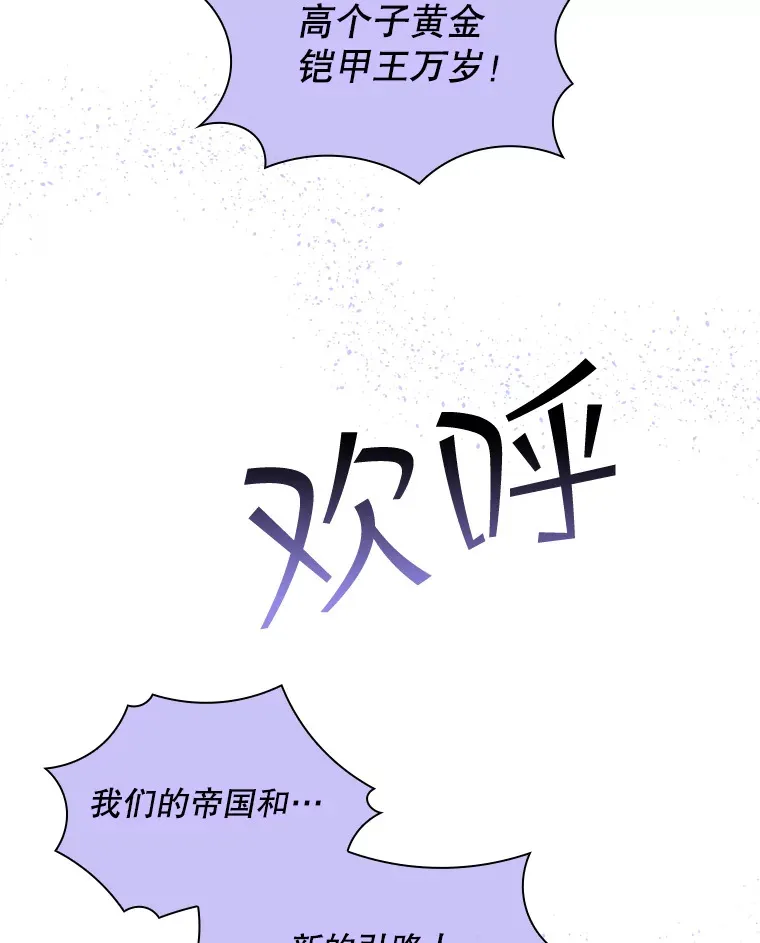 53.首战告捷18