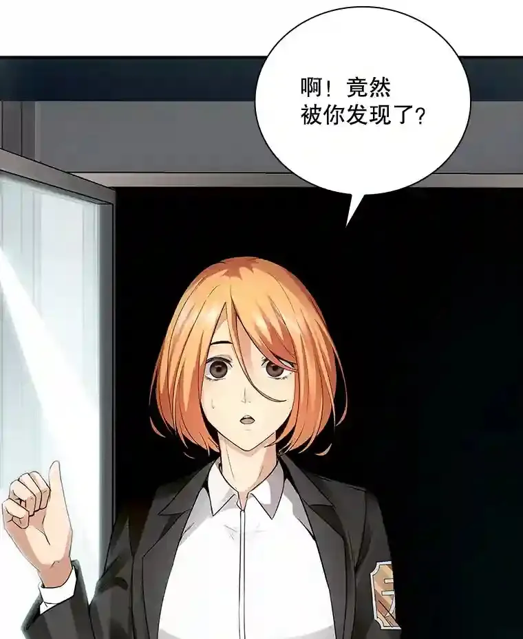 4.解决清道夫163
