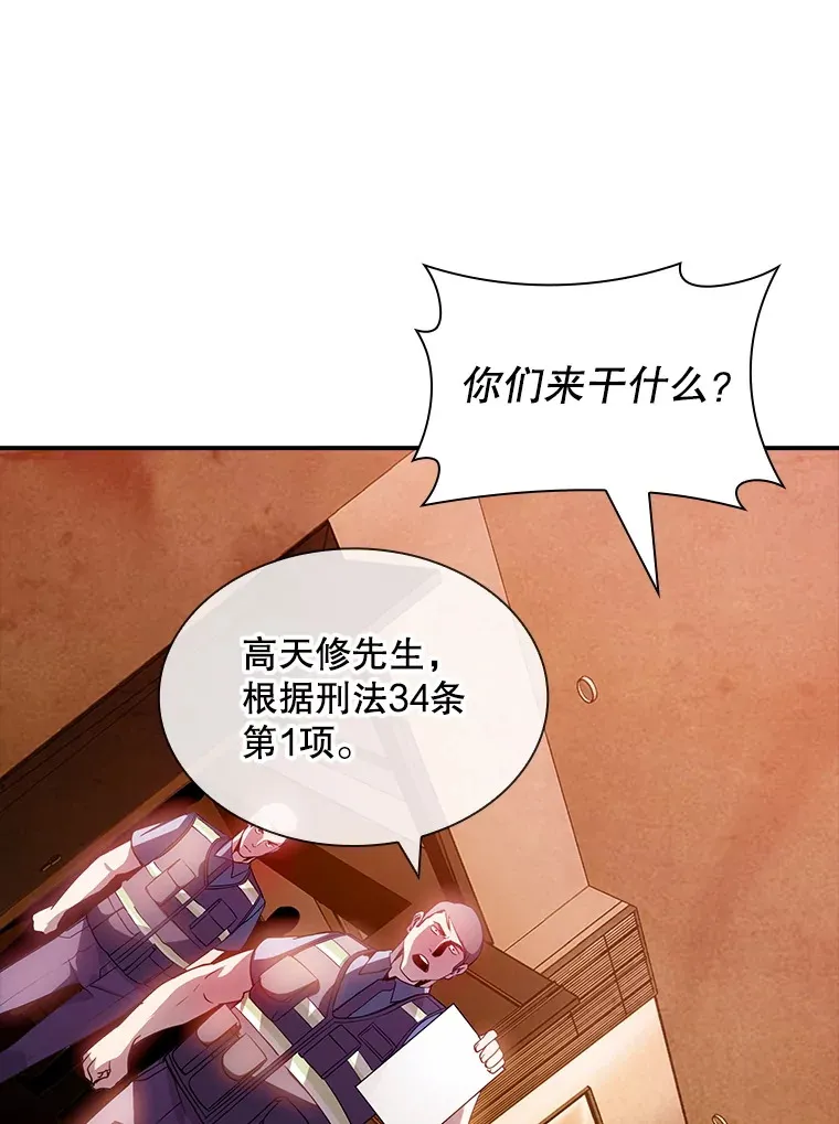 82.一举多得89