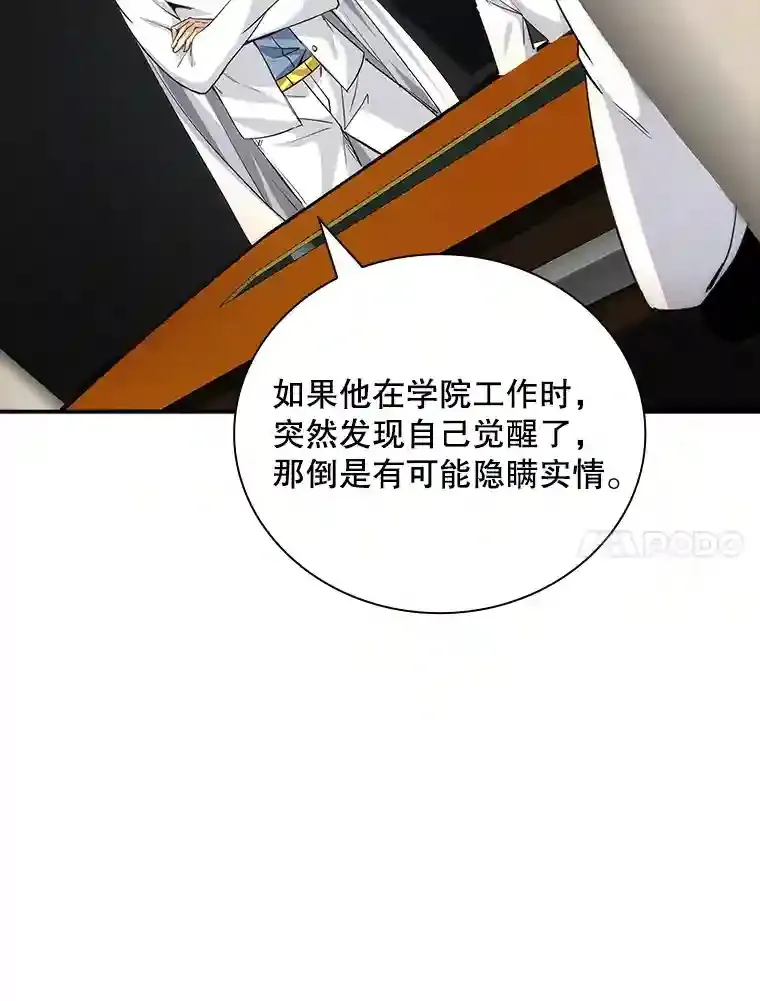 8.青龙公会86