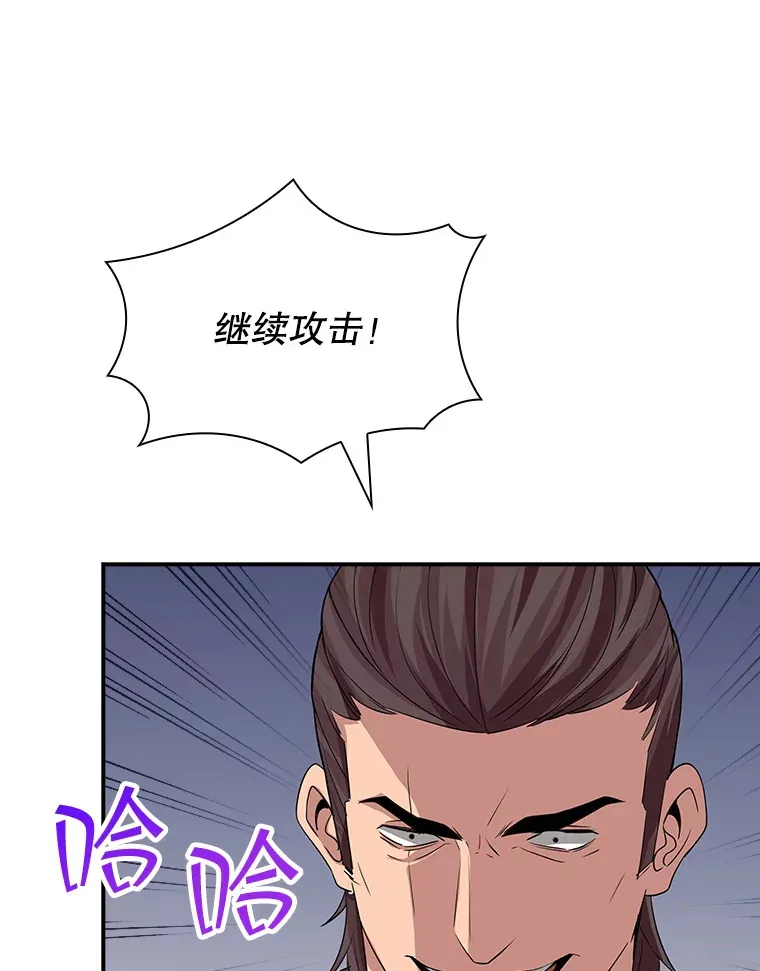 44.身份暴露（2）18