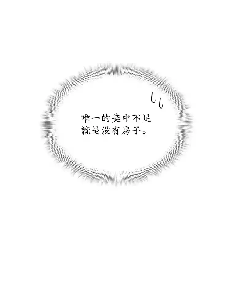 35.集结令35
