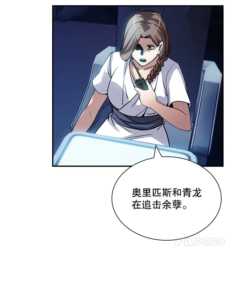 79.大英雄84