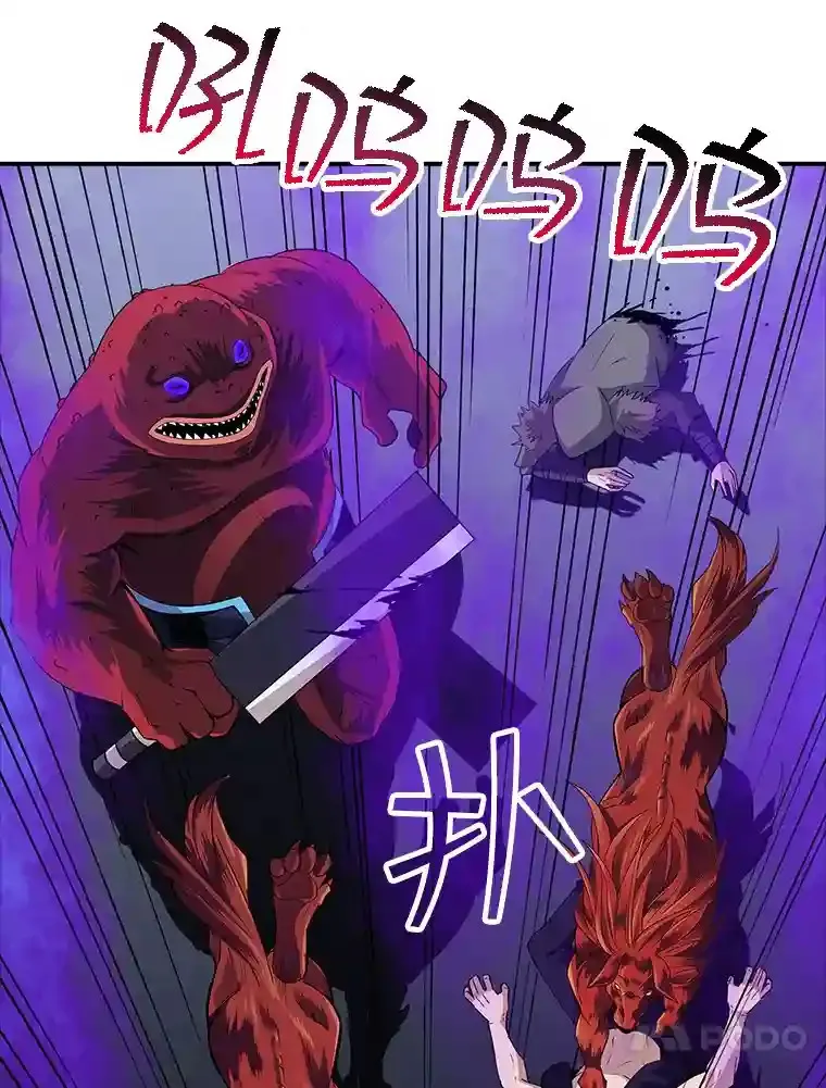 12.S级魔人127