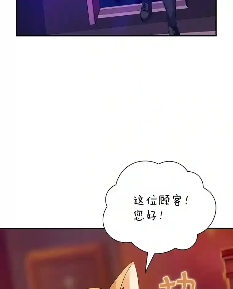 24.屠杀王的商店49