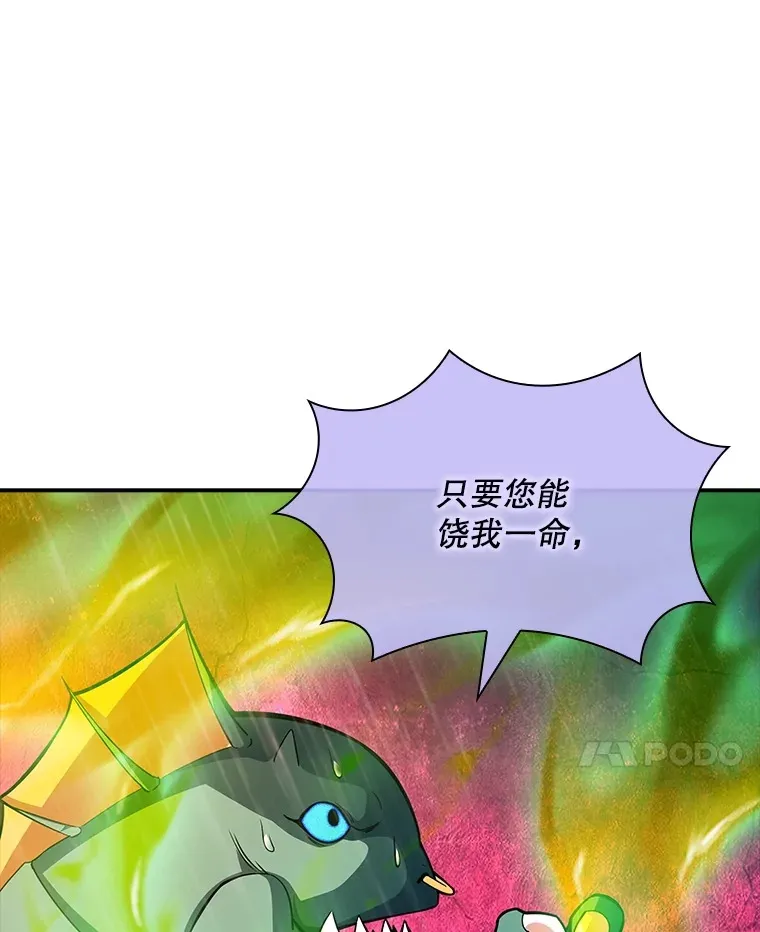 60.北部防线危机18