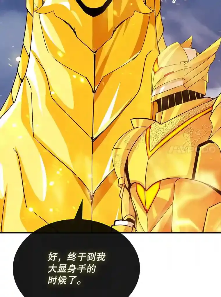 31.新江楠精英112