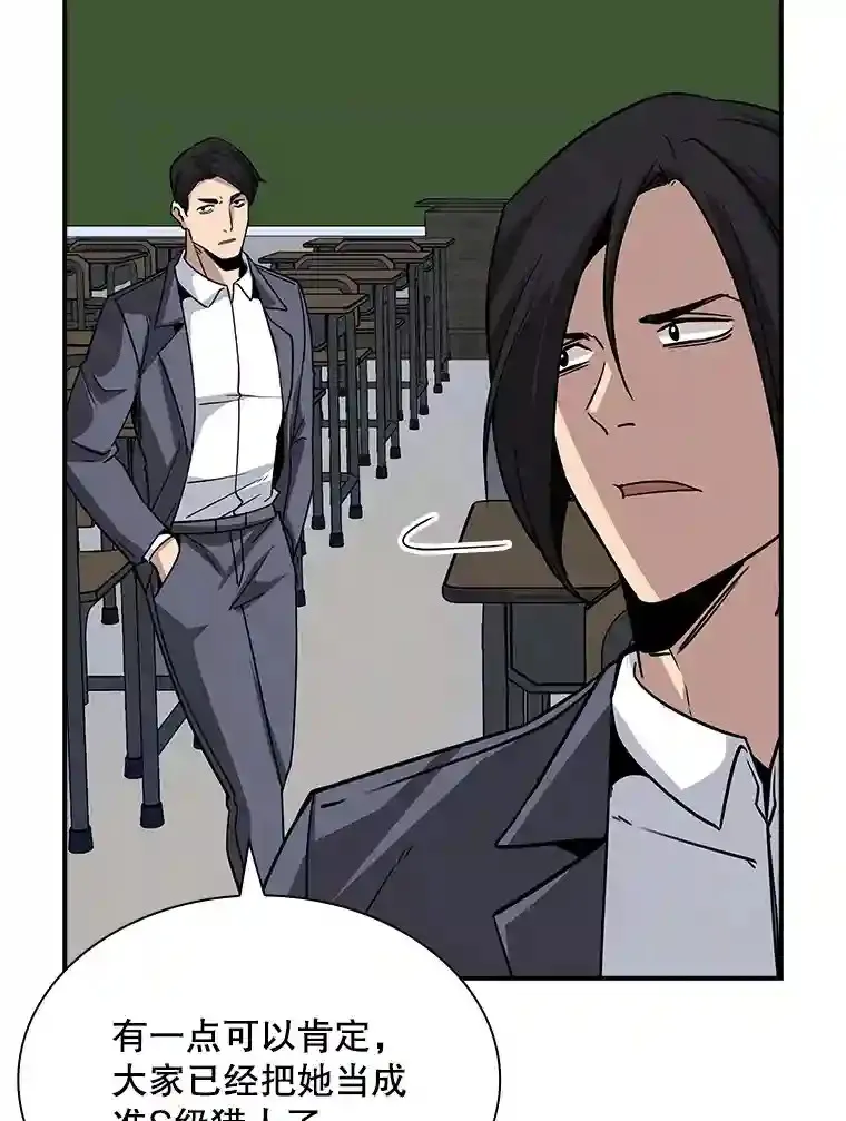 40.四人战队（1）12
