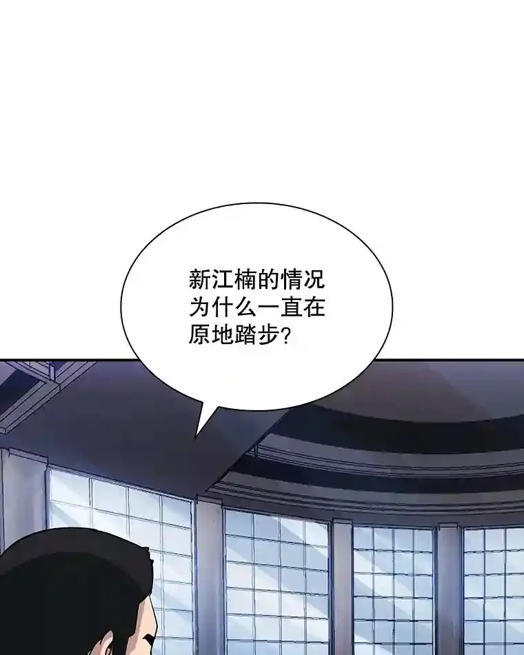 36.地方防卫队53