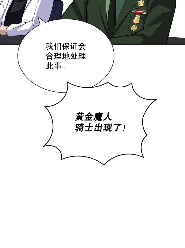 47.签合同（1）152