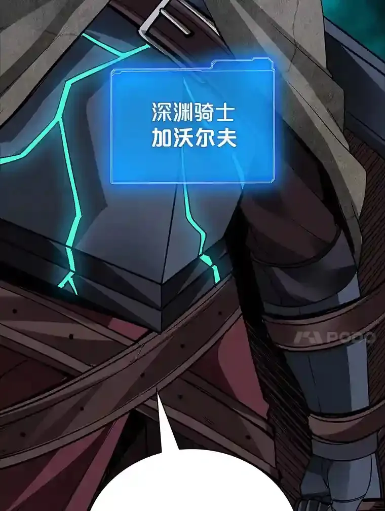 12.S级魔人36