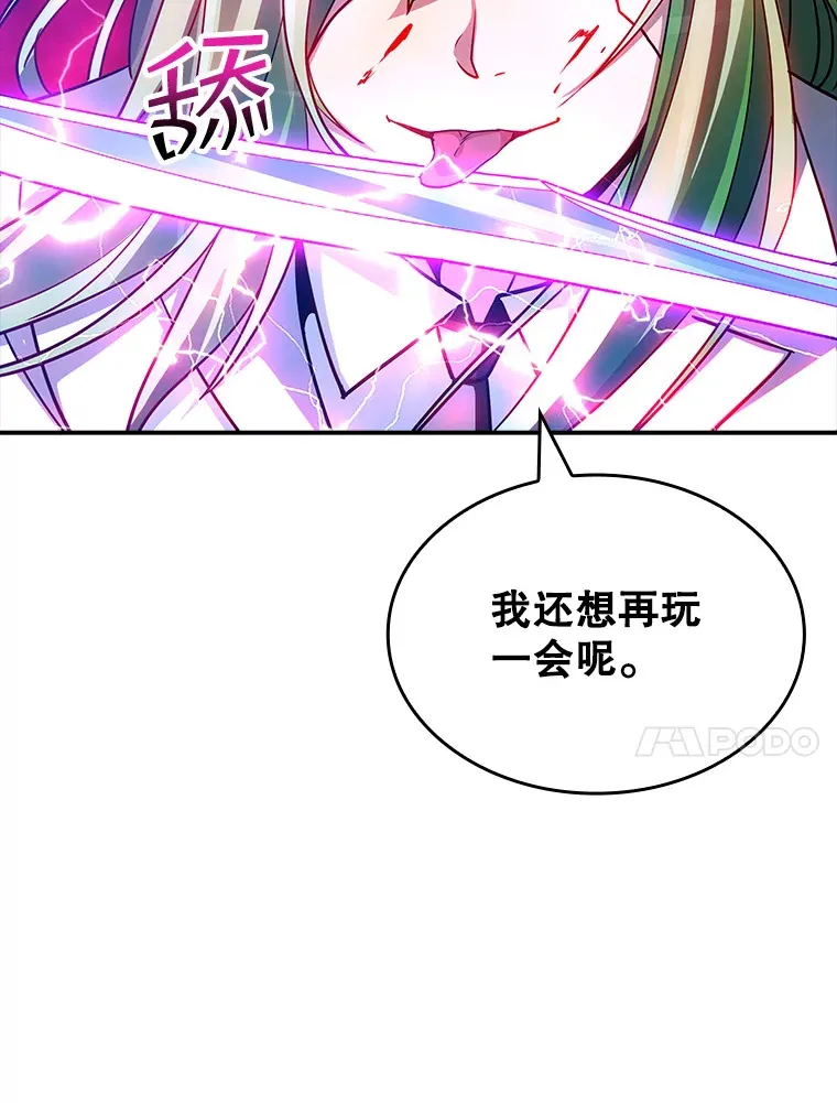 77.孤立无援68