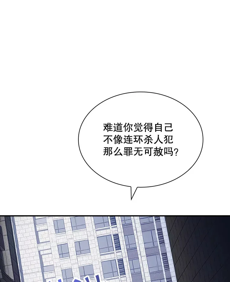 43.身份暴露（1）145