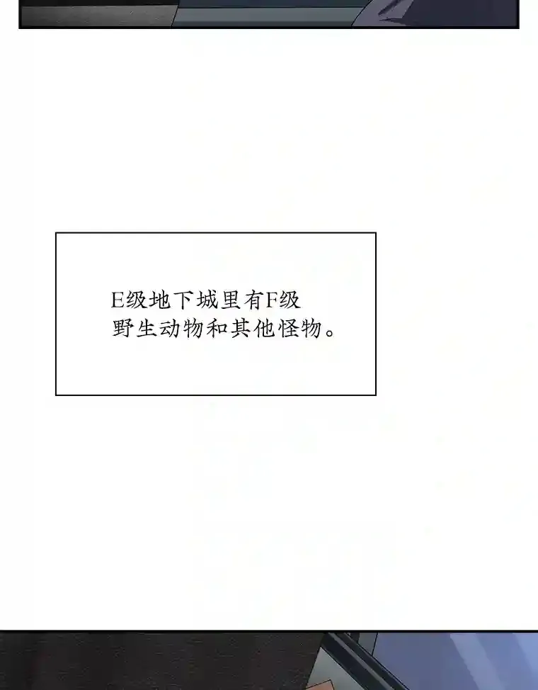 6.召唤骑士（1）19