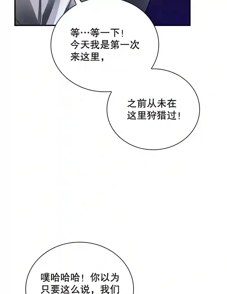 9.陷阱18