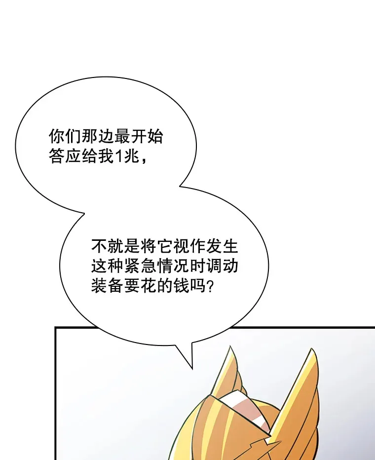 54.委托80