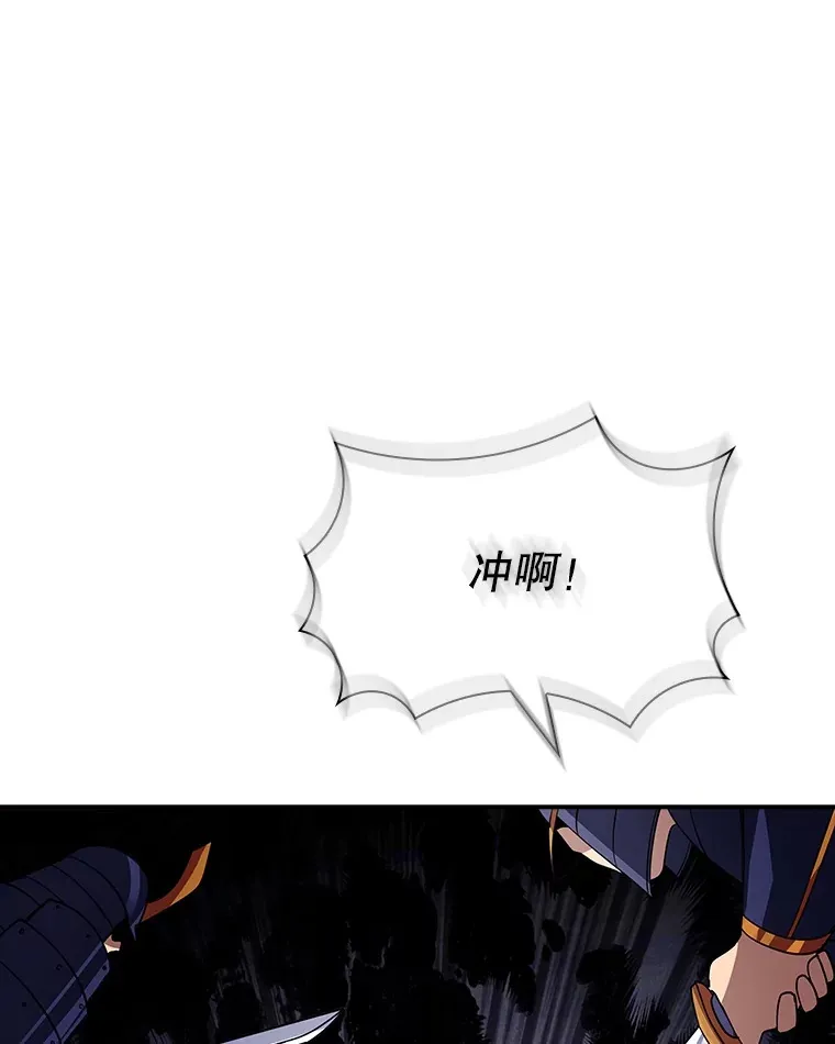 55.声东击西128