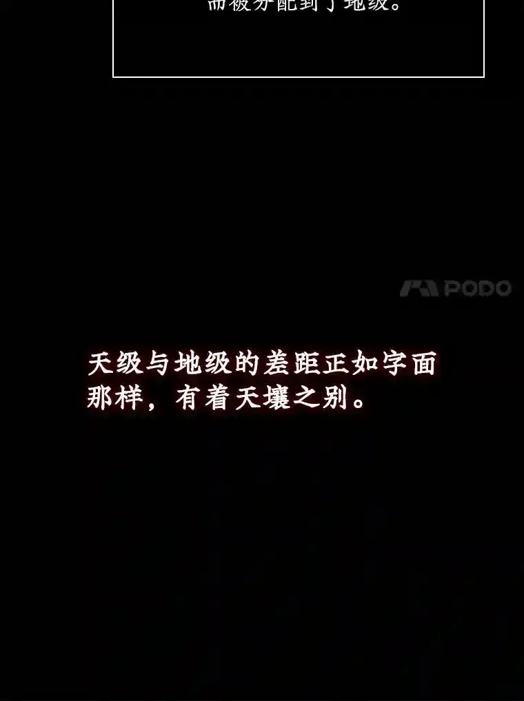 3.不得不战29