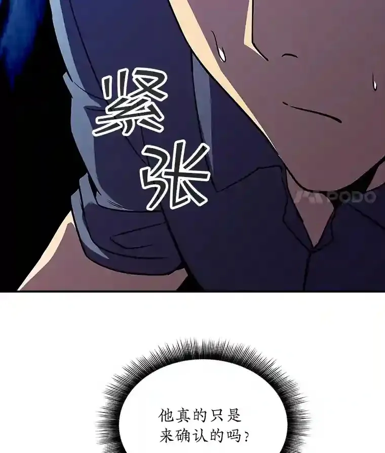 28.善后207
