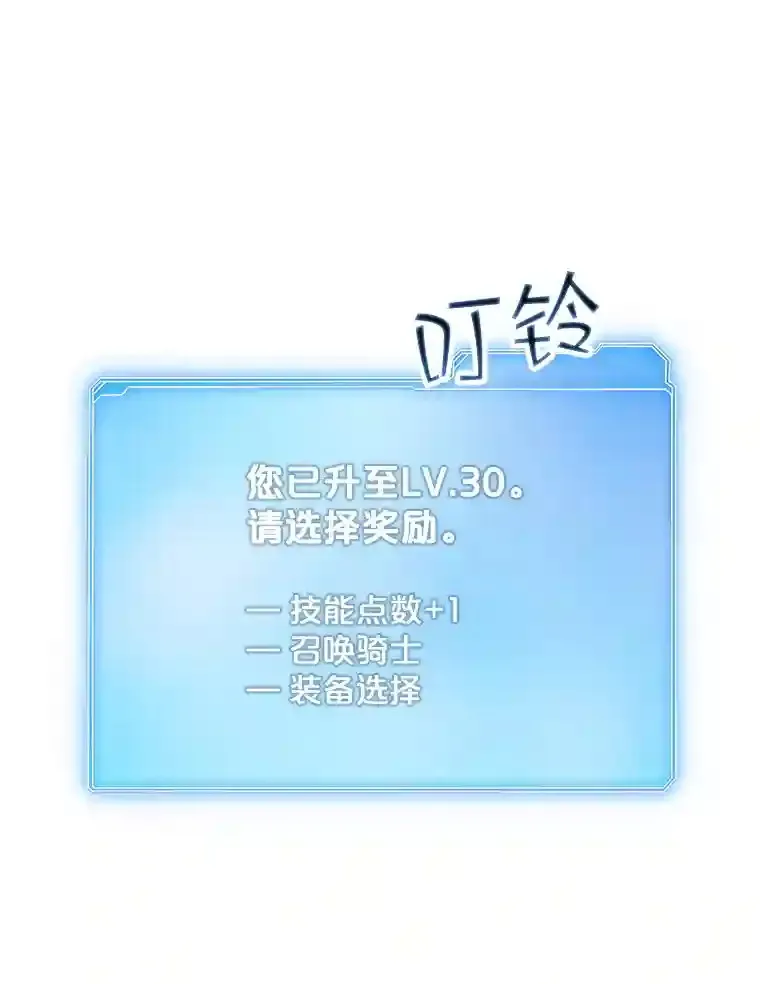 12.S级魔人27