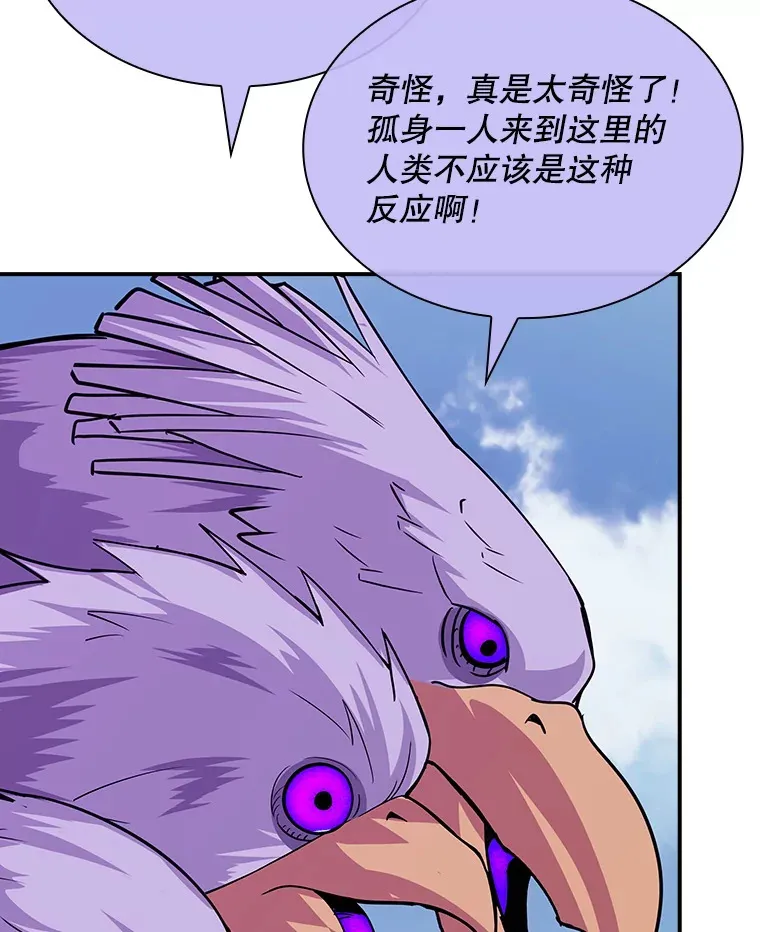 41.四人战队（2）120