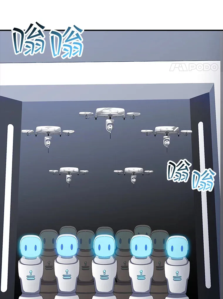 49.钢铁城堡51