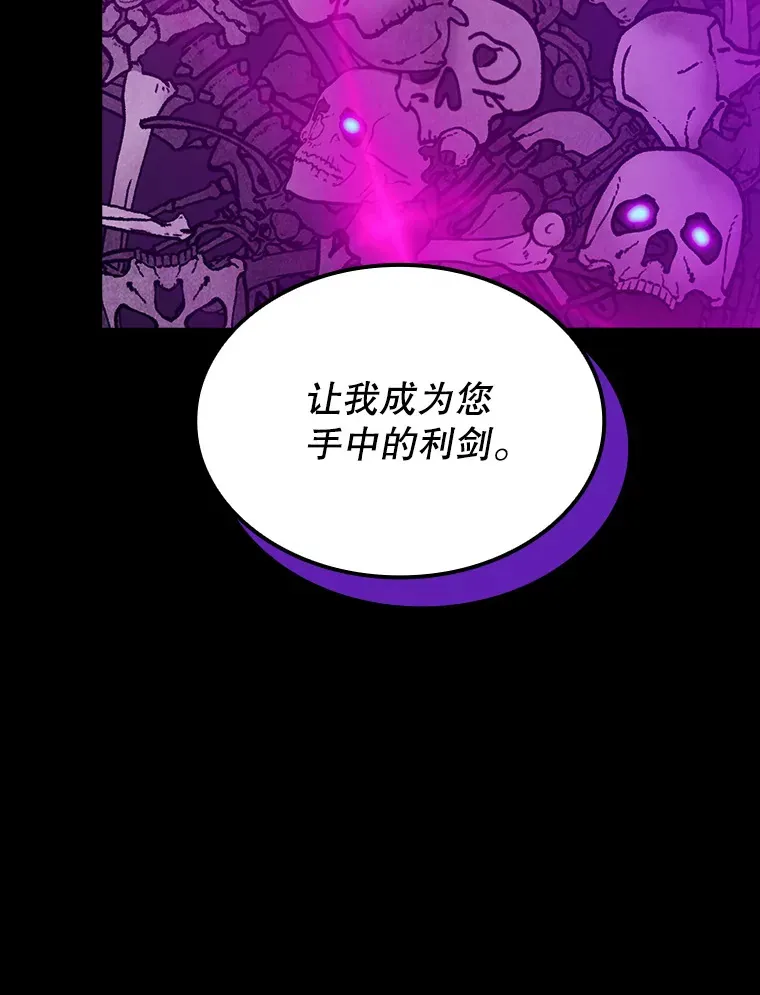 68.避风头121