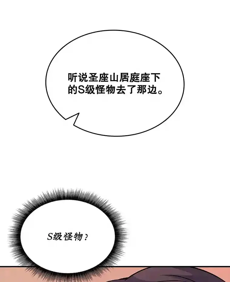 37.援助院长125