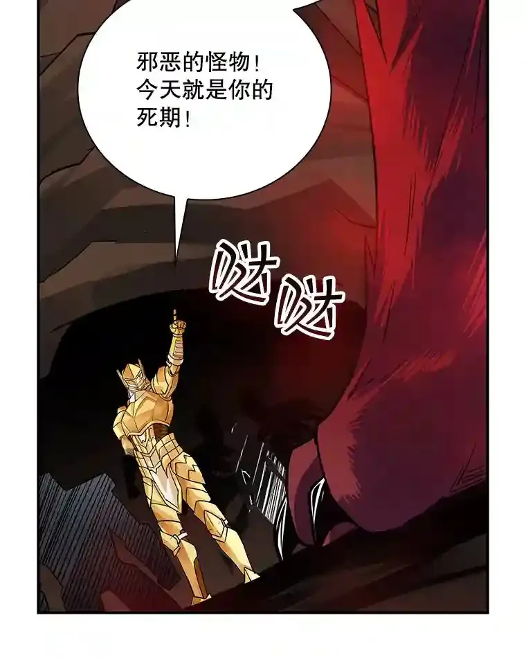 9.陷阱78