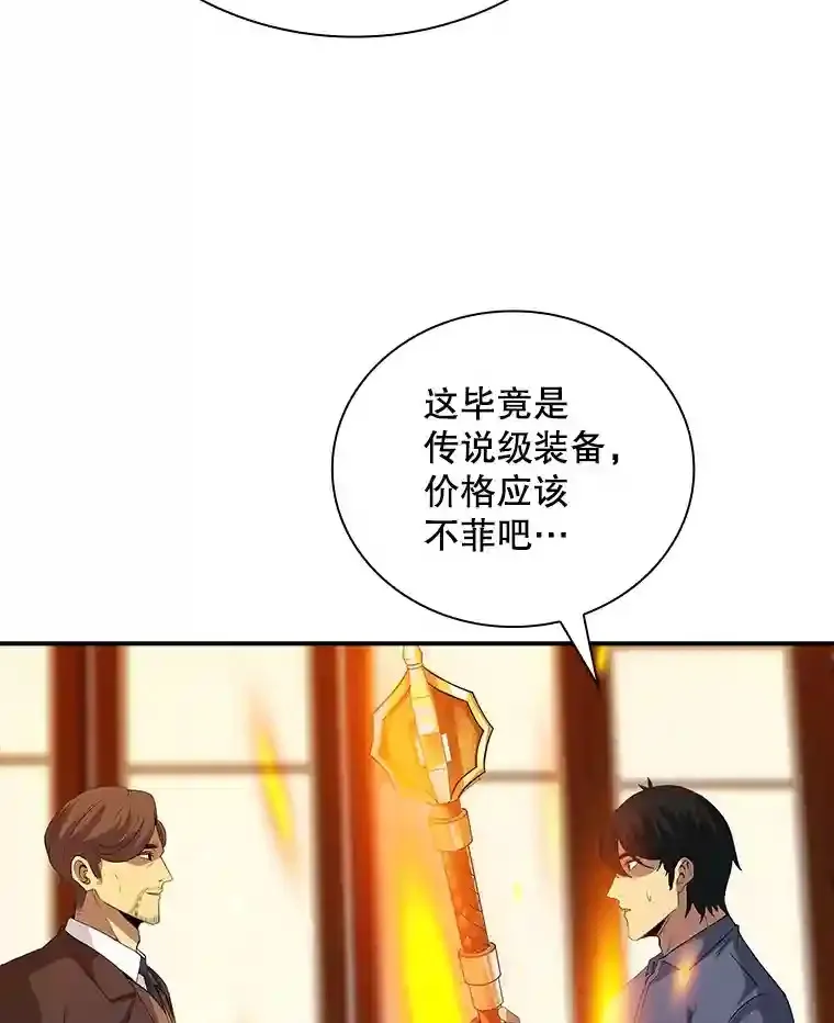 17.偶得武器9