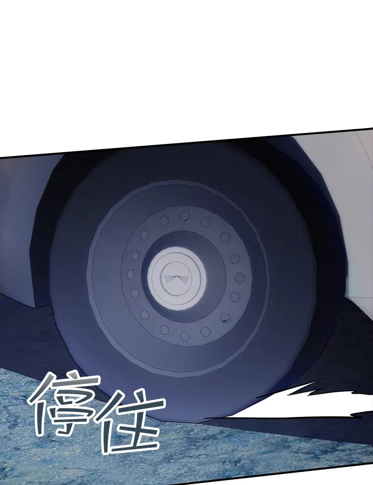 64.救援（2）109