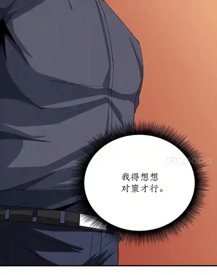 19.大暴动13
