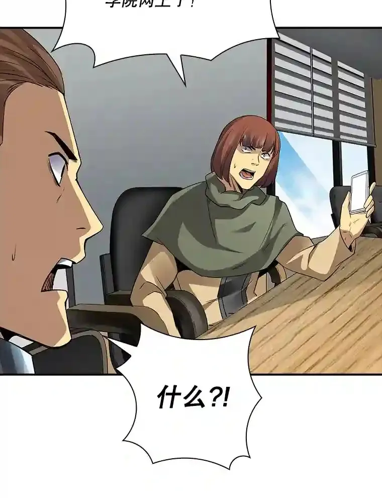 4.解决清道夫99