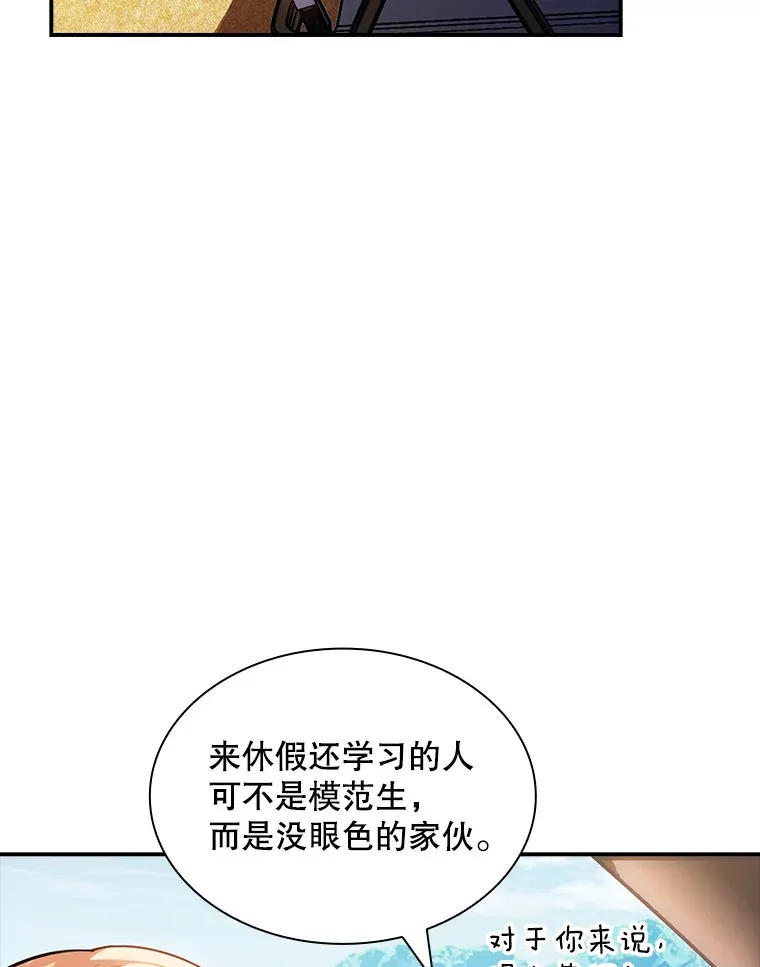 69.不得不谨慎的关系61