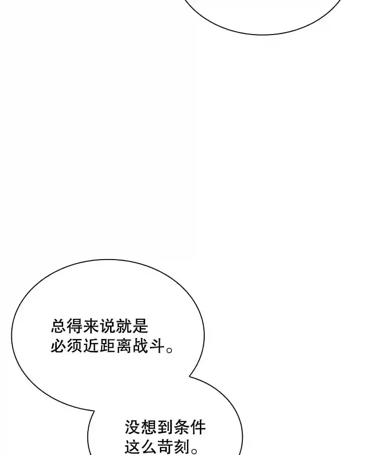 2.扔不掉的装备104