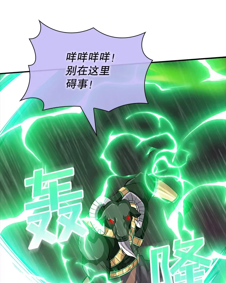 61.北部防线危机（2）131
