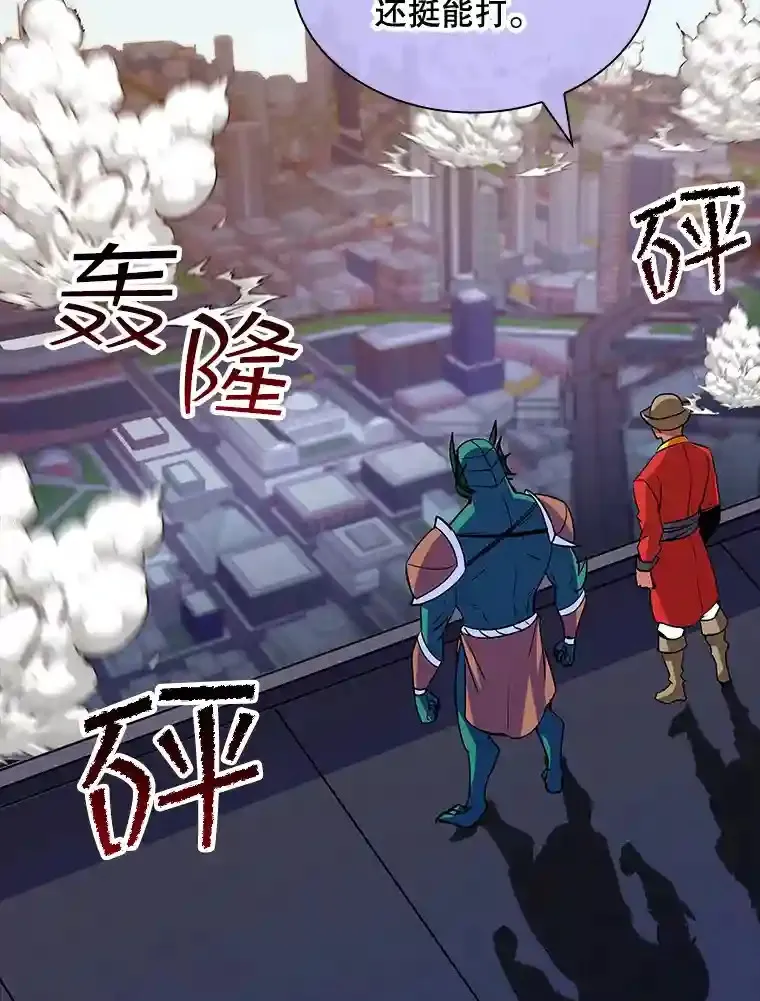 37.援助院长73