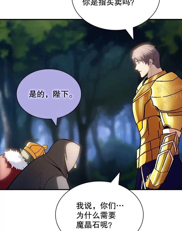 71.哥布林的请求22