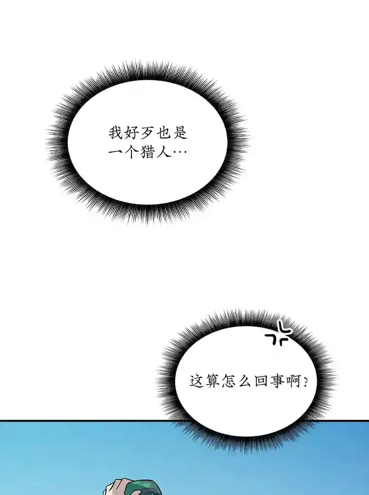 36.地方防卫队6