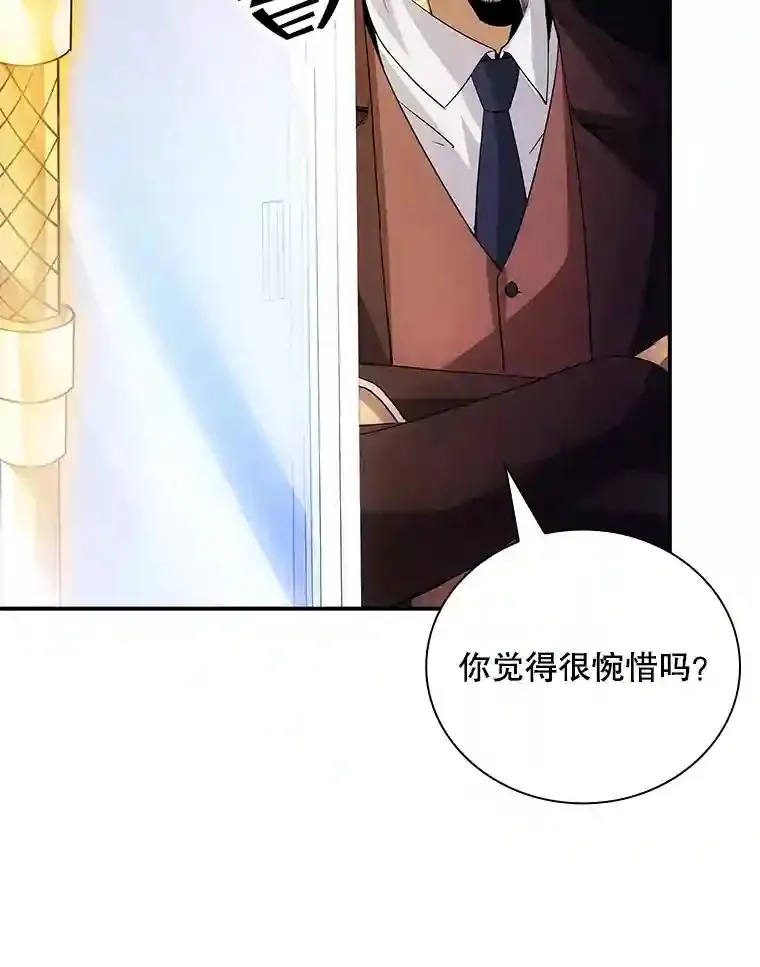16.赫菲斯托斯工坊115