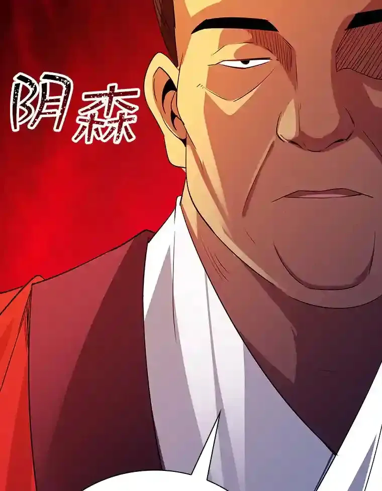 18.宣誓129