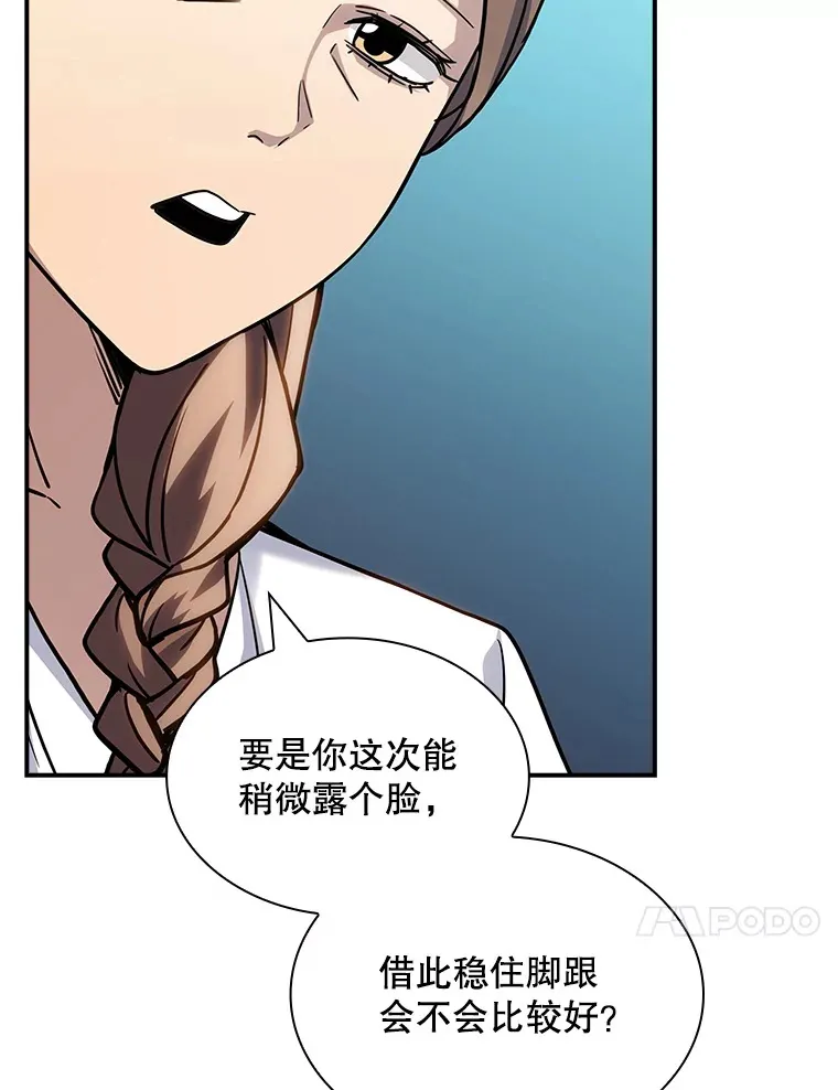 72.休假结束27