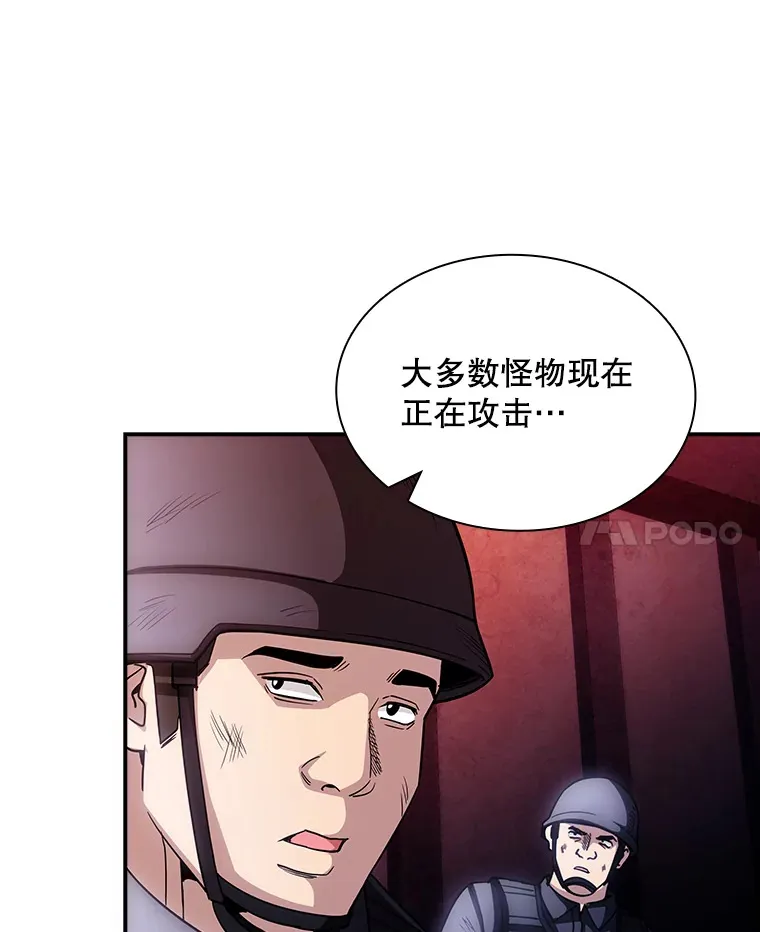 77.孤立无援58